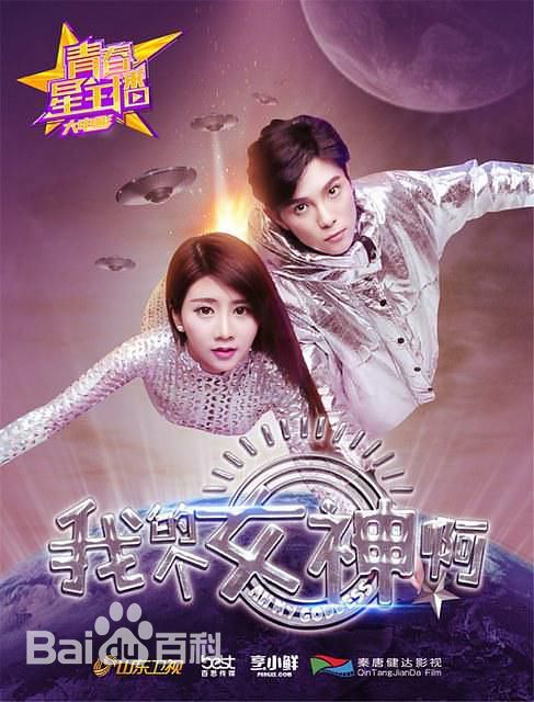 罗翔电影高清海报图集