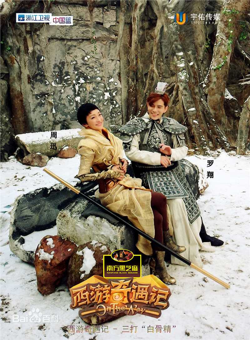 罗翔电影高清海报图集