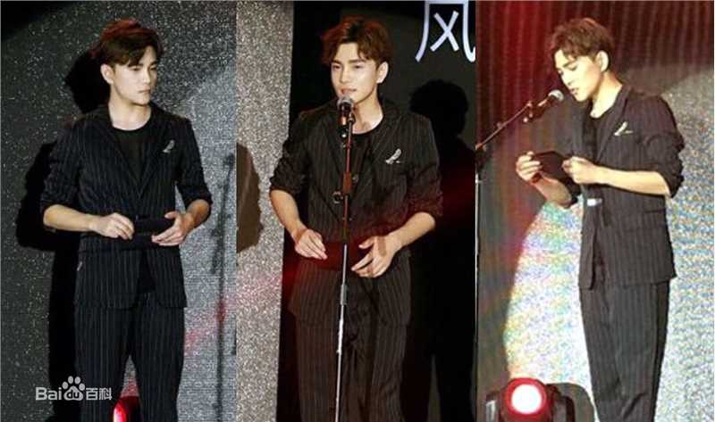 罗翔公益活动壁纸壁纸