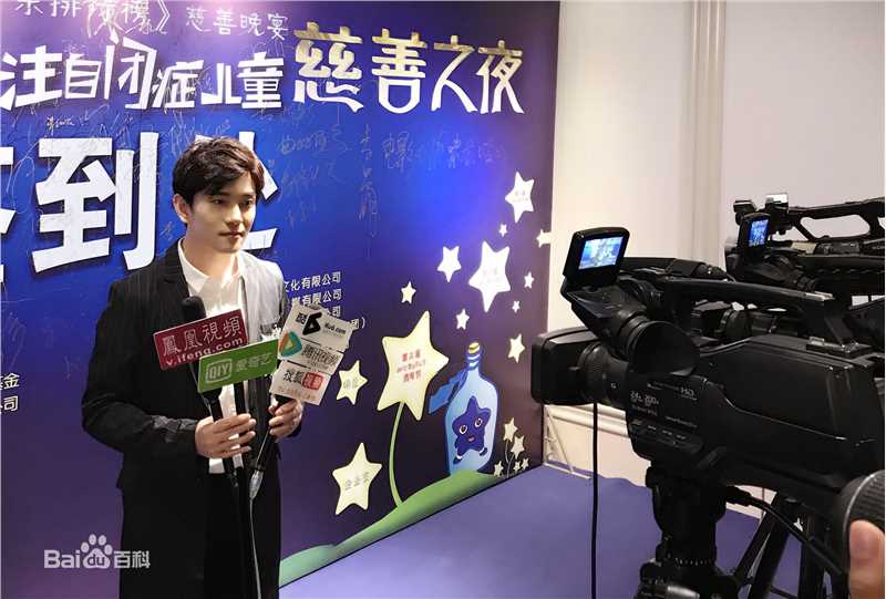 罗翔公益活动壁纸壁纸