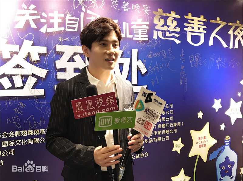 罗翔公益活动壁纸壁纸