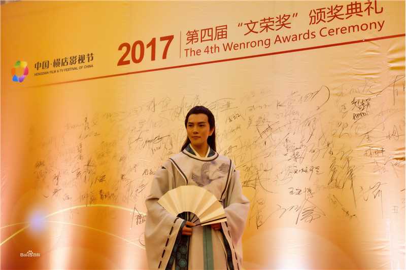 罗翔公益活动壁纸壁纸