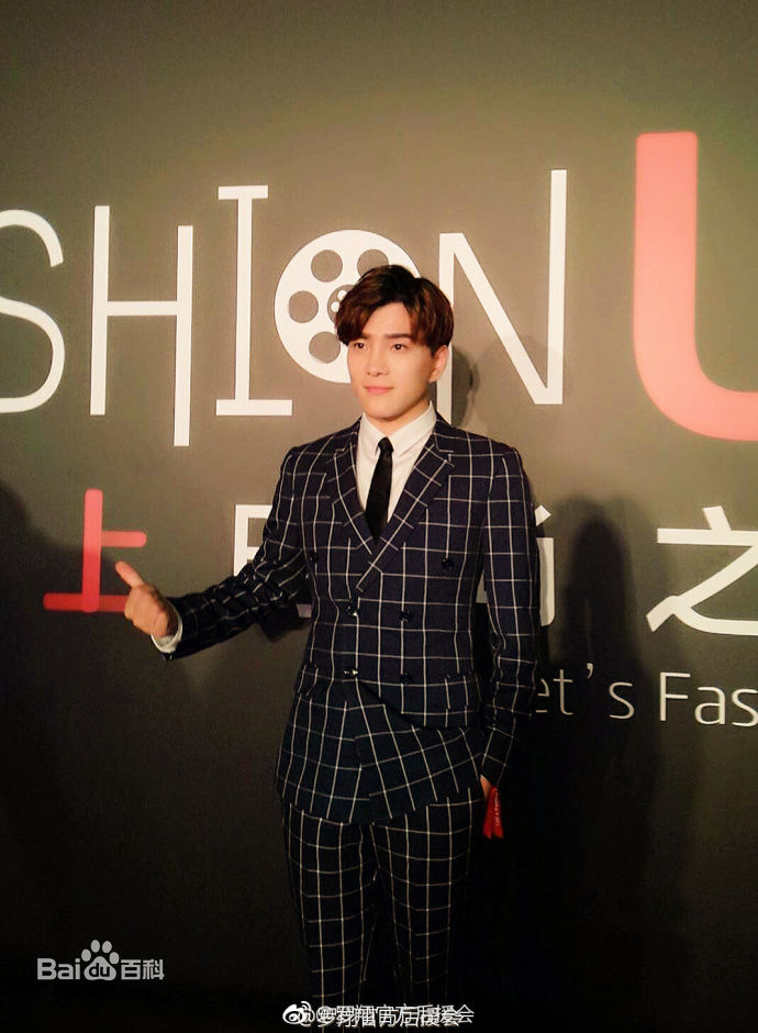 罗翔公益活动壁纸壁纸