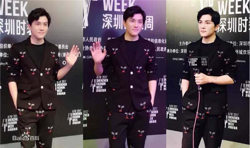 罗翔公益活动壁纸壁纸