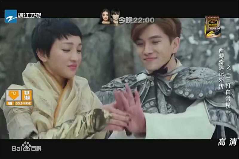 罗翔周迅综艺节目壁纸壁纸