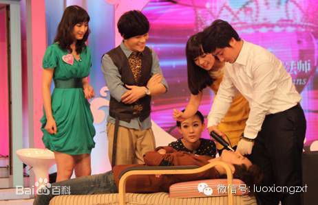 罗翔周迅综艺节目壁纸壁纸