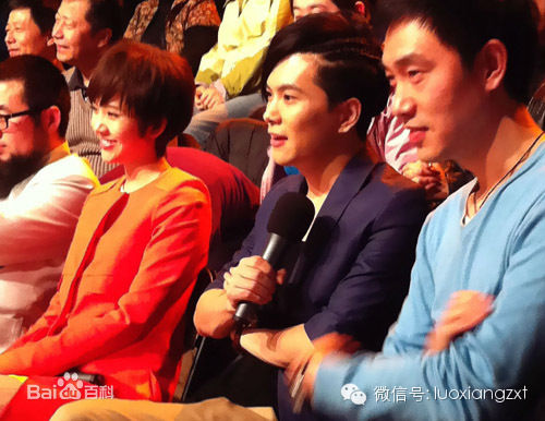 罗翔周迅综艺节目壁纸壁纸