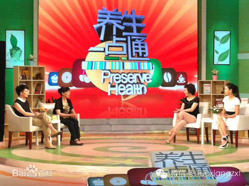 罗翔周迅综艺节目壁纸壁纸