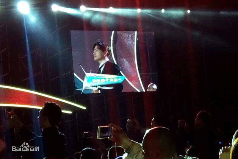 罗翔颁奖盛典登台领奖素颜照相册