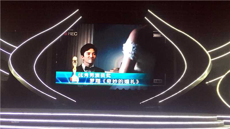 罗翔颁奖盛典登台领奖素颜照相册