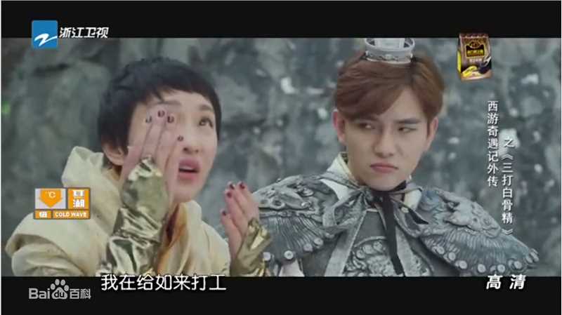 罗翔颁奖盛典登台领奖素颜照相册