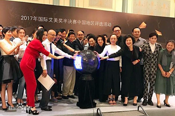 罗翔出席电影节图册