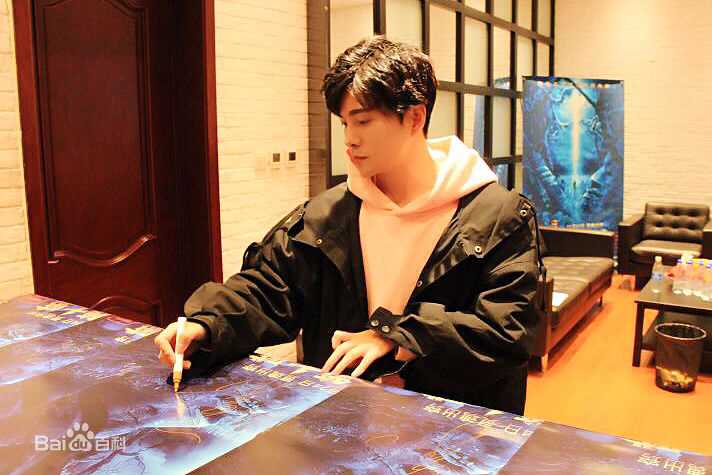 罗翔出席电影节图册