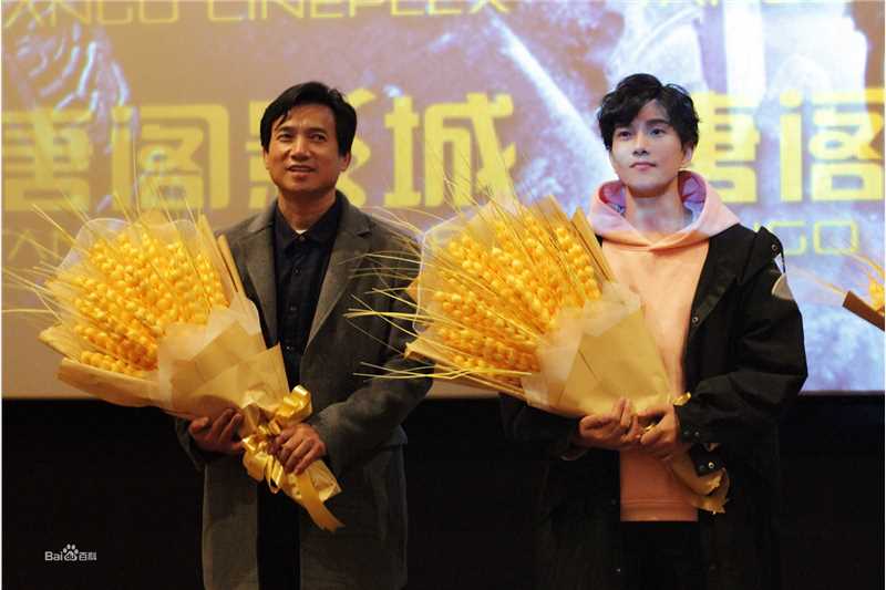 罗翔出席电影节图册