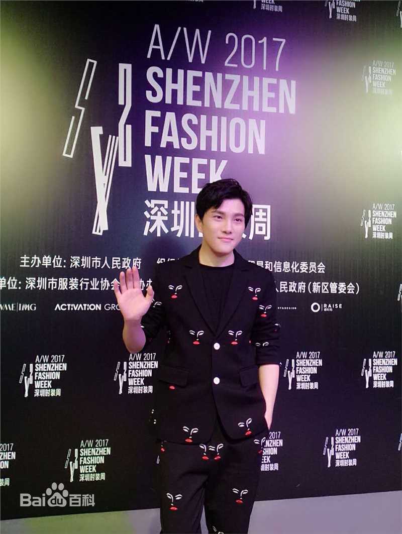 罗翔出席电影节图册