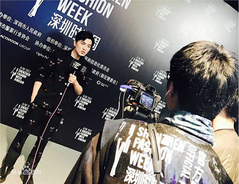 罗翔出席电影节图册