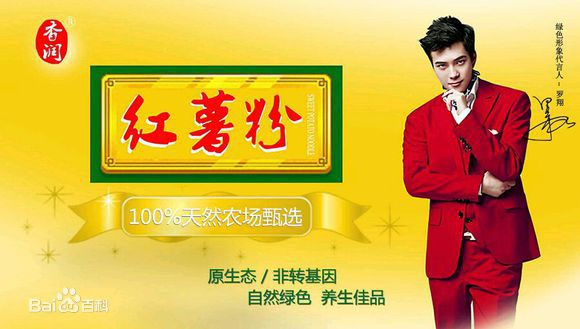 罗翔接受媒体群访图片图集