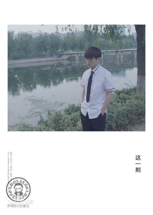 罗翔出席时尚颁奖典礼素颜照相册