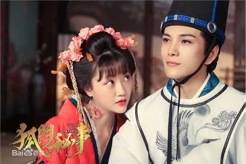 最优质罗翔在《狐门秘事》阴阳师晋川中的相册