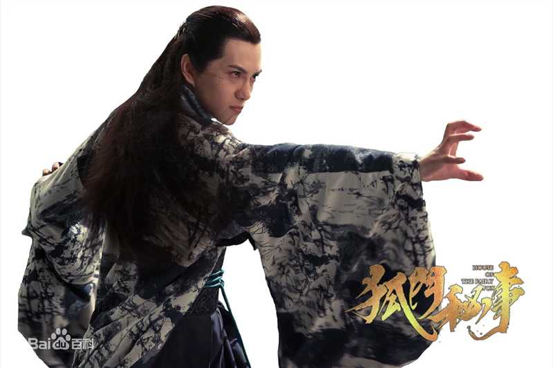 最优质罗翔在《狐门秘事》阴阳师晋川中的相册