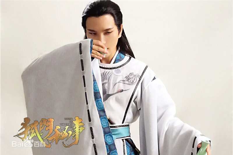 最优质罗翔在《狐门秘事》阴阳师晋川中的相册