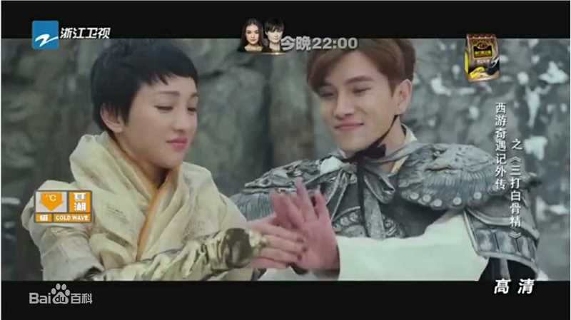 最全罗翔在《老子传奇》苌弘中的壁纸