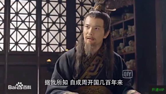 最全罗翔在《老子传奇》苌弘中的壁纸