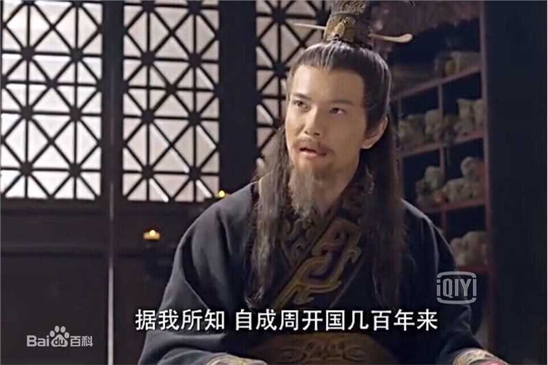 最全罗翔在《老子传奇》苌弘中的壁纸