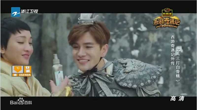 最全罗翔在《老子传奇》苌弘中的壁纸