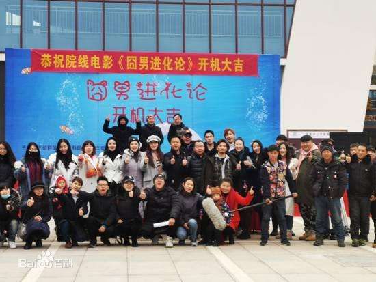 最全罗翔在《囧男进化论》郝大毅中的壁纸