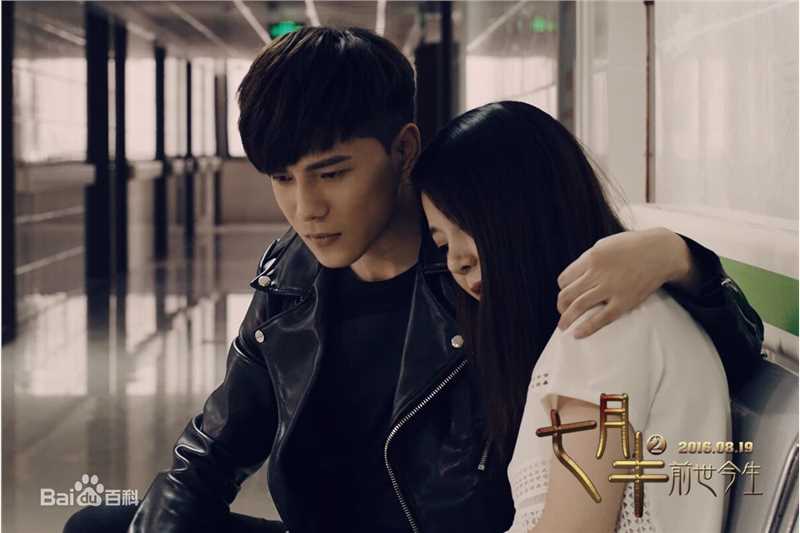 最新罗翔在七月半2》蒋雨辰《七月半3》陆一白中的图集