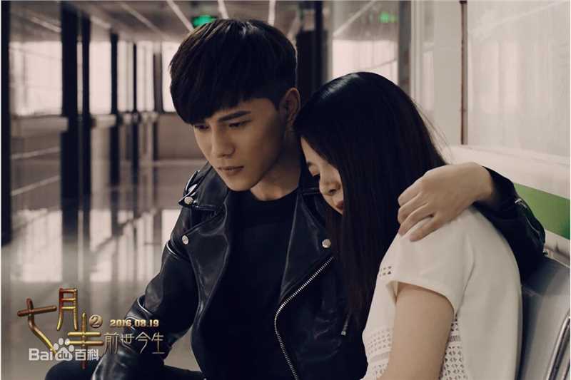 最新罗翔在七月半2》蒋雨辰《七月半3》陆一白中的图集