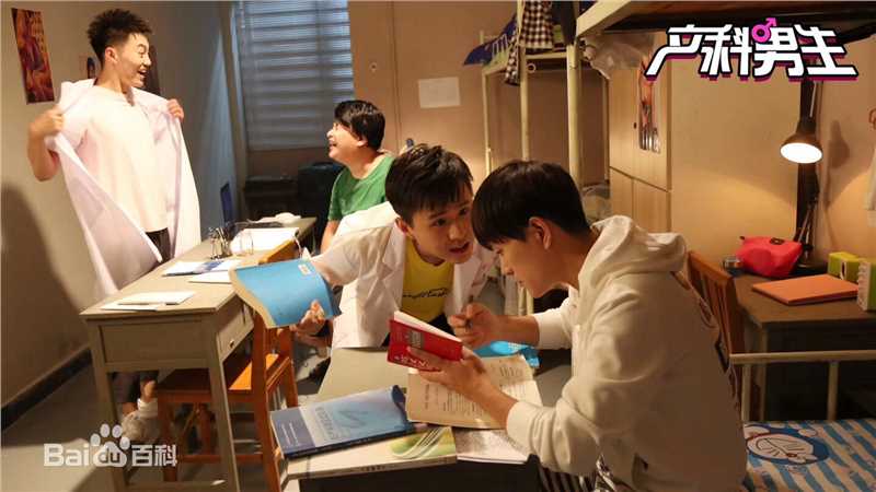 精选罗翔在《产科男生》方昊中的图册