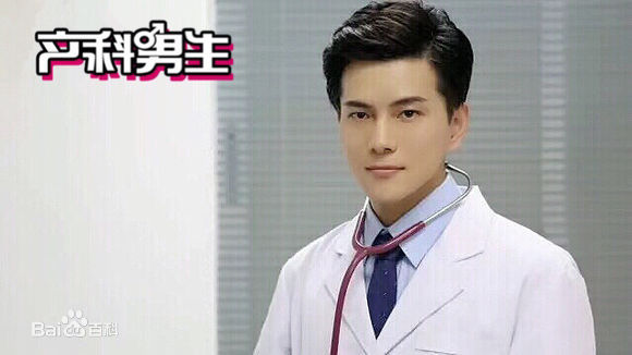 精选罗翔在《产科男生》方昊中的图册