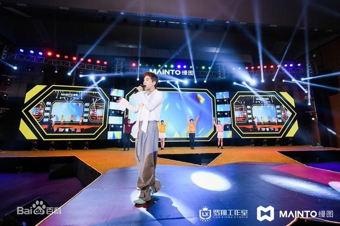 罗翔舞台照壁纸壁纸