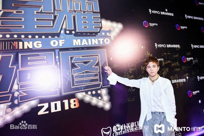 罗翔舞台照壁纸壁纸