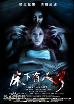 殷果儿(Abby)电影高清海报图集