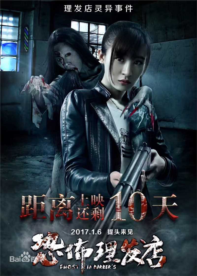 殷果儿(Abby)电影高清海报图集