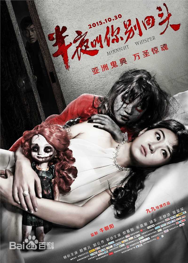 最全殷果儿(Abby)壁纸