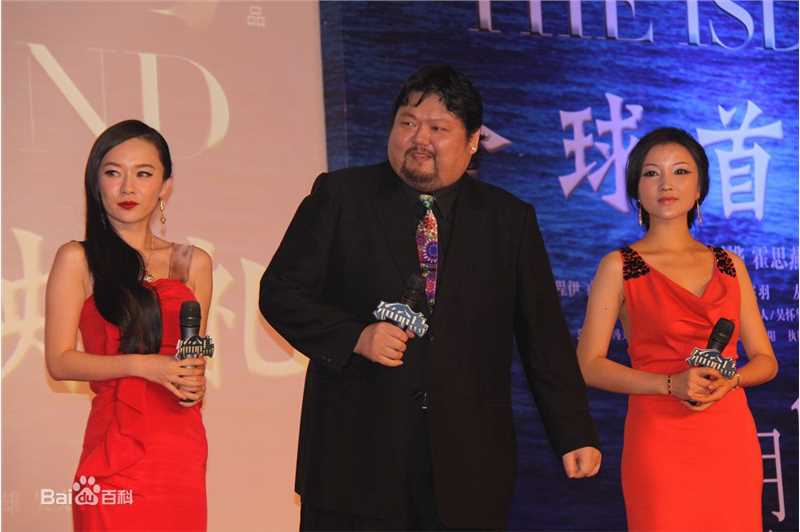 余淼(Yo Yo)绝命岛性感图片图集