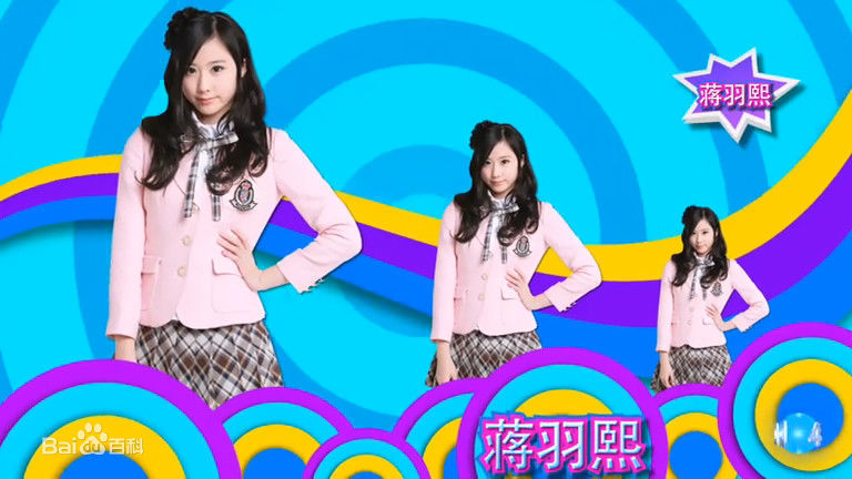 蒋羽熙16人姐妹之歌图册