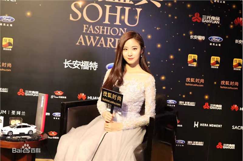 蒋羽熙活动照生活照相册