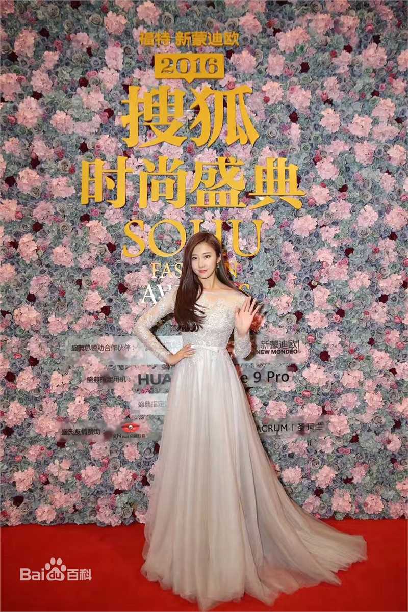 蒋羽熙活动照生活照相册