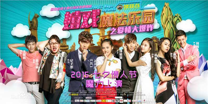 最新蒋羽熙壁纸