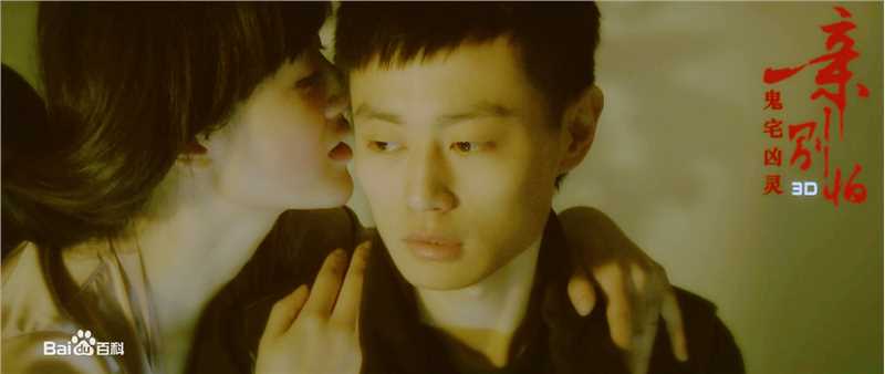 任鹏影视最全剧照