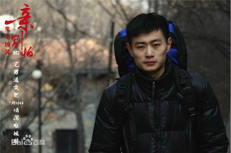 任鹏影视最全剧照