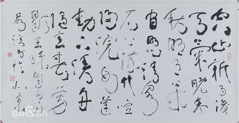 周祥林书法作品系列一生活照相册