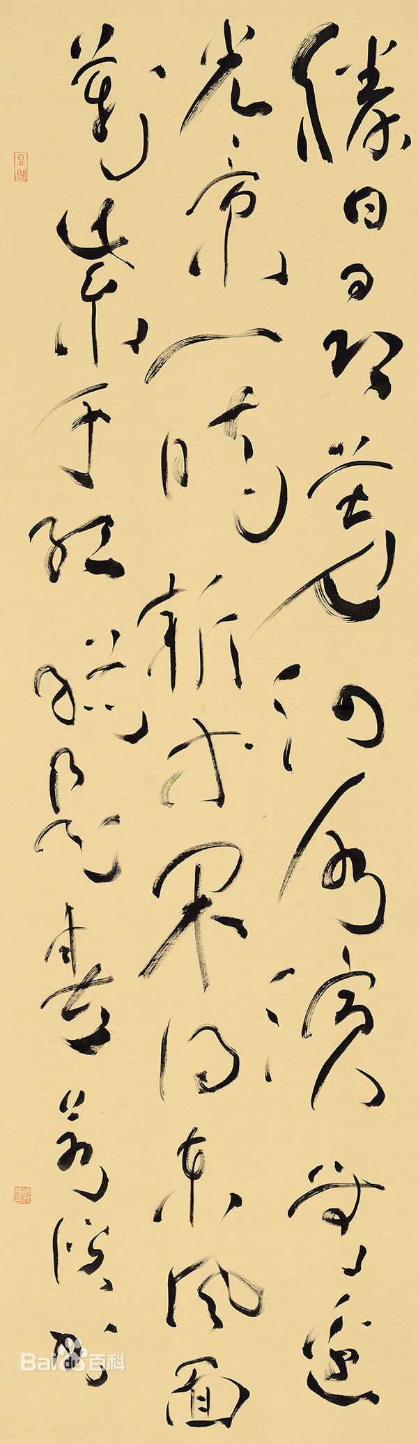 周祥林书法作品系列一生活照相册