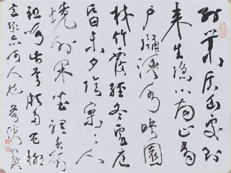 周祥林书法作品系列一生活照相册