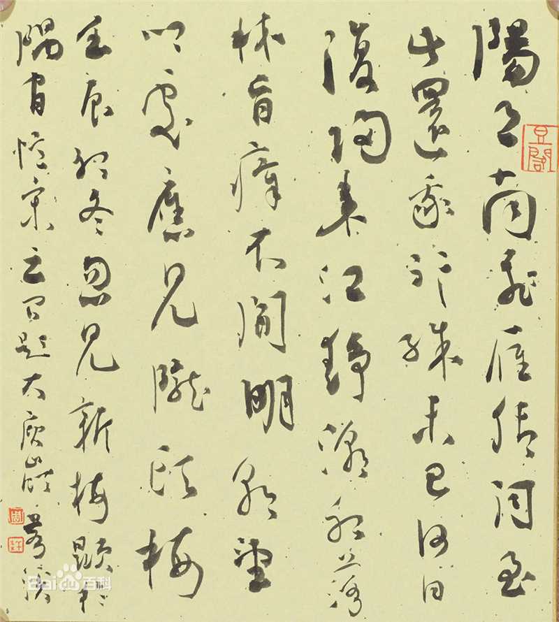 周祥林书法作品系列一生活照相册